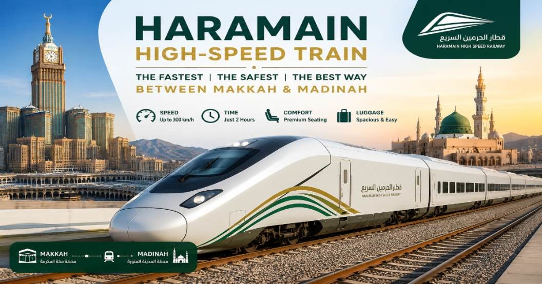 Haramain High-Speed Train 